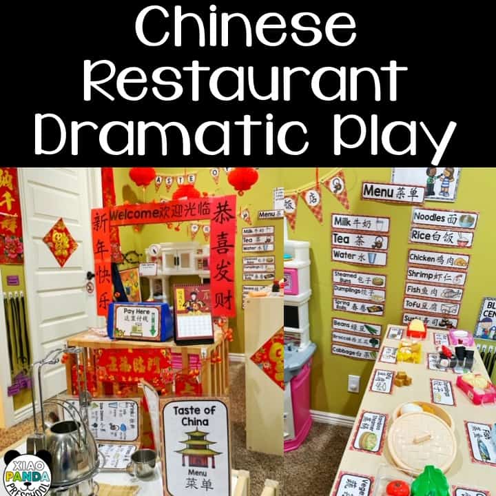 Chinese Restaurant Pretend Play